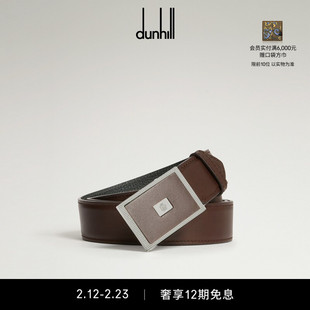 【新年礼物】2025秋冬dunhill登喜路男士芦苇纹自动扣皮带