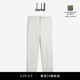 休闲通勤春季 dunhill登喜路男士 斜纹棉布裤
