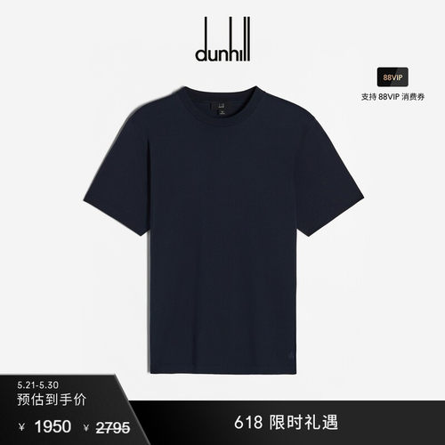 登喜路男士AlD徽章棉T恤运动
