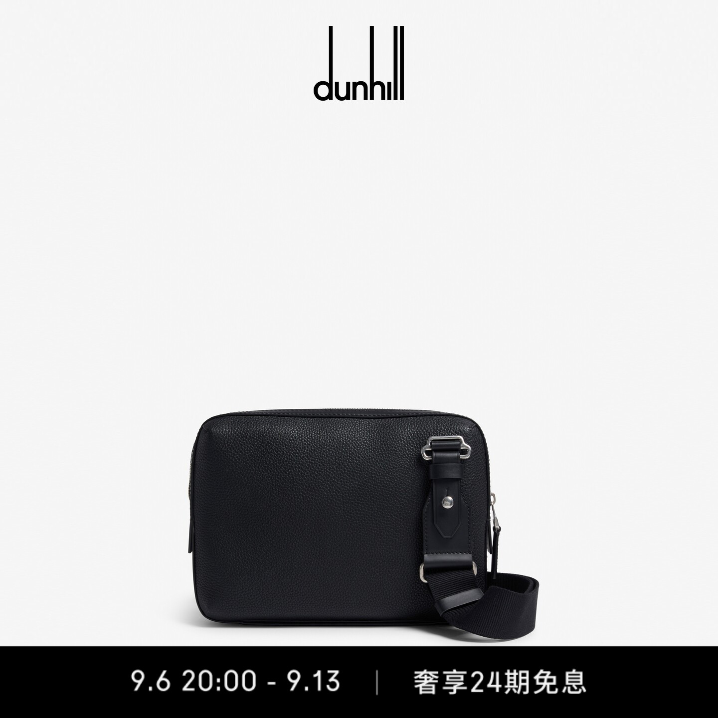 登喜路1893Harness城市信使包图片
