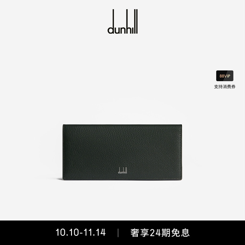 Duke优质皮革10cc大衣钱包