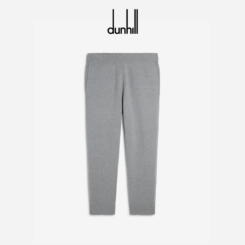dunhill登喜路男士Athluxury奢华运动羊绒运动裤