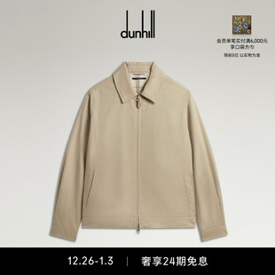 2025秋冬新品 棉质真丝尖领夹克 dunhill登喜路男士