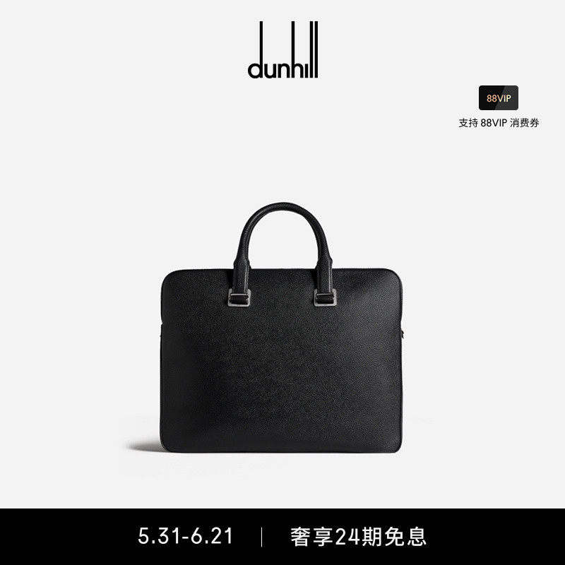dunhill登喜路男士Cadogan系列双层文件袋电脑包轻便商务通勤