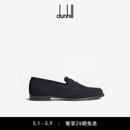 乐福鞋DunhillAudleyPenny