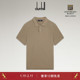 Polo衫 dunhill登喜路男士 洋苏草色棉质丝珠地布短袖