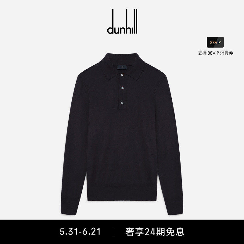 dunhill登喜路男士午夜蓝色超细羊绒轻薄款长袖 Polo 衫春夏