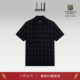 Polo衫 2026早春新品 dunhill登喜路男海军蓝棉丝混纺窗格拼花短袖