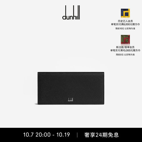 Duke优质皮革窄版大衣钱包