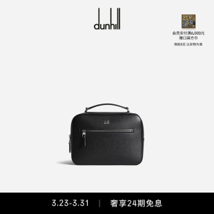 dunhill登喜路男士 单肩包CADOGAN系列手提包轻便商务休闲通勤