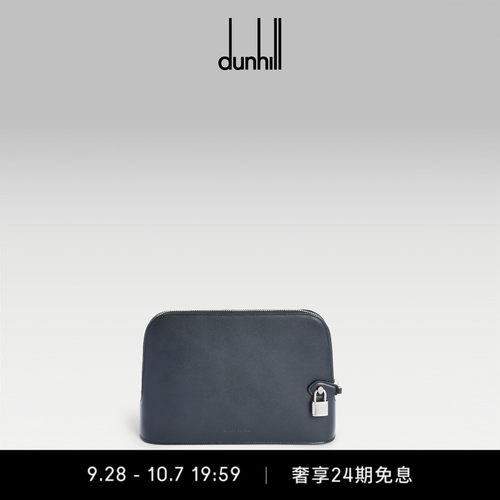 登喜路男士Bourdon27纤薄手包