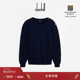 毛衣男士 秋冬 dunhill登喜路 D字纽扣罗纹针织衫 冬季 特惠