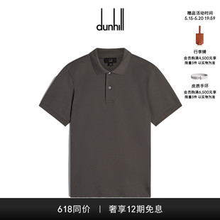 徽章棉质短袖 Polo dunhill登喜路Alfred 衫 Dunhill 618同价新品