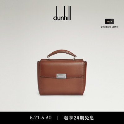 dunhill登喜路男ALFRED 25 擦色小牛皮手提包棕色