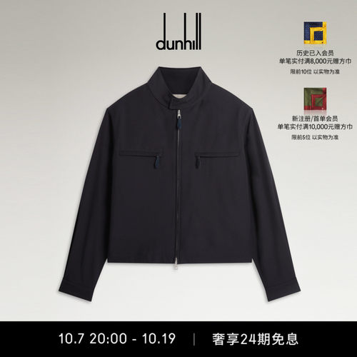 登喜路男士羊毛赛车夹克