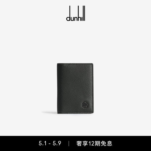 登喜路男士Burlington名片盒
