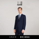 西服外套通勤春季 dunhill登喜路男士 BELGRAVIA西装