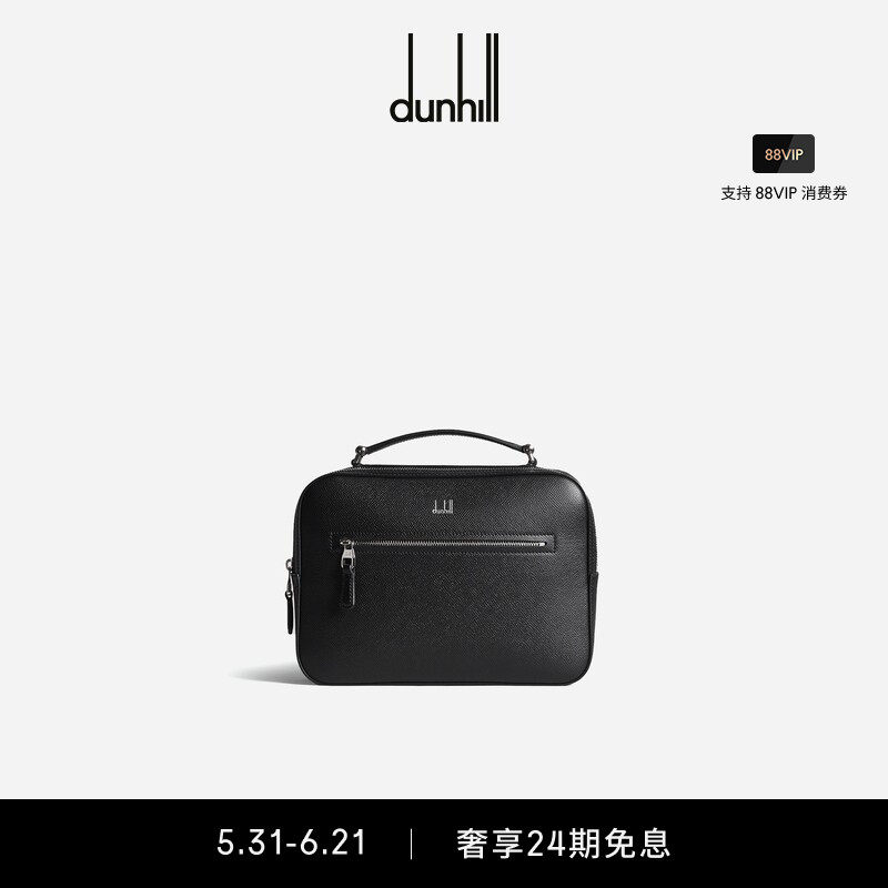 dunhill登喜路男士单肩包CADOGAN系列手提包轻便商务休闲通勤