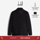 dunhill登喜路男士 轻质羊毛夹克外套通勤商务休闲秋冬