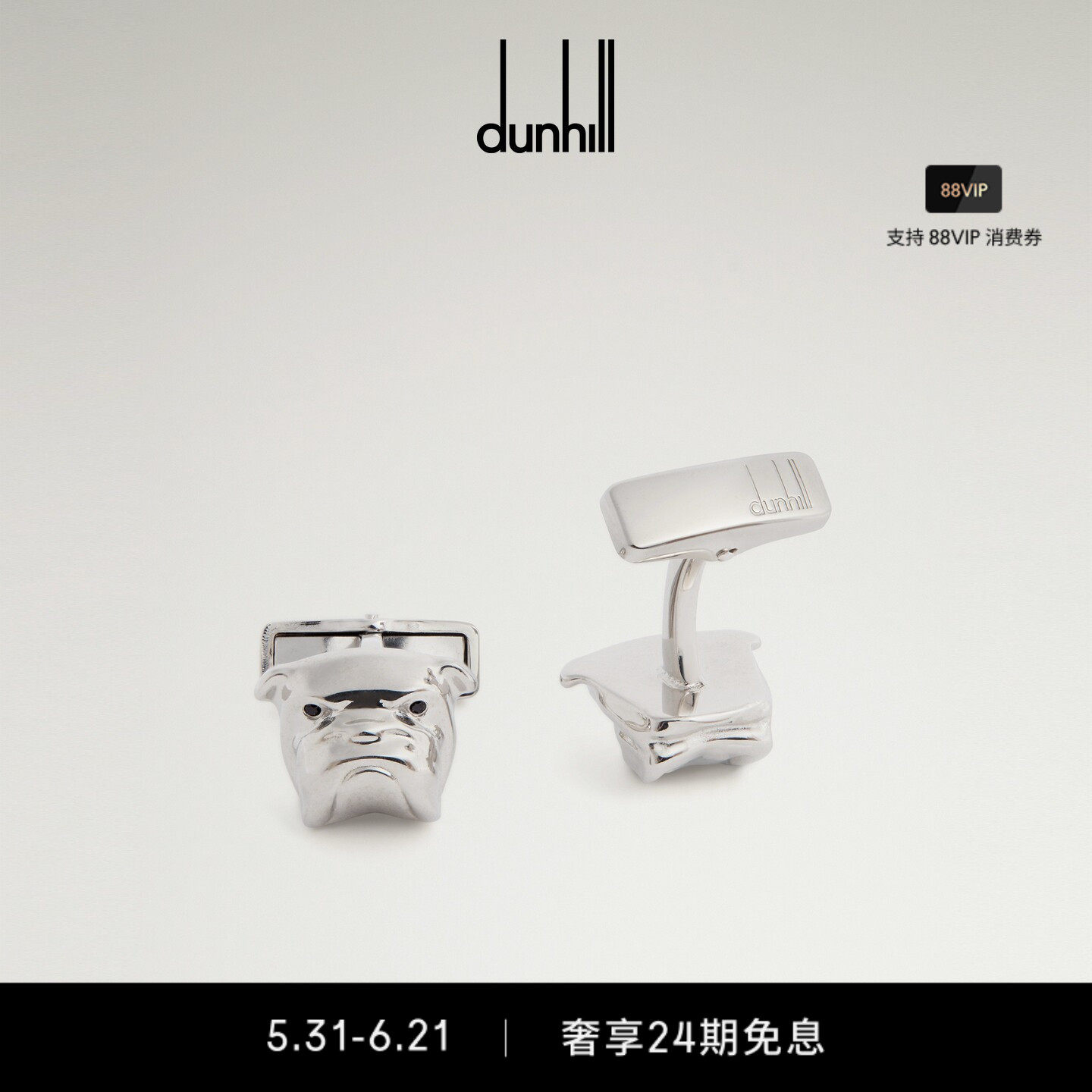 dunhill登喜路男士缟玛瑙斗牛犬袖扣