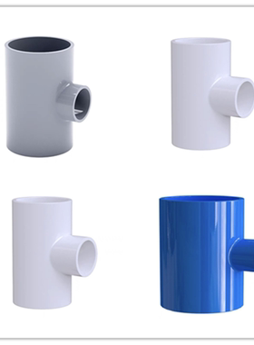 PVC变径三通 异径三通 25 32  50 75 110 水箱鱼缸给水管接头配件