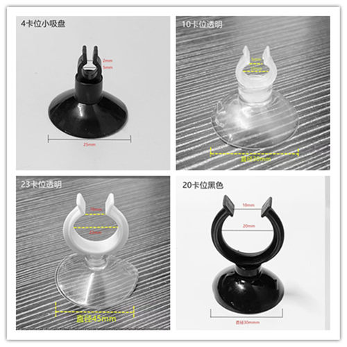 吸盘管卡白黑两色管夹水管配件鱼缸水族固定塑料管吸盘