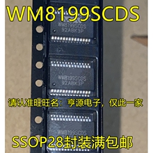 WM8199  WM8199SCDS SCDS/RV WM8805 WM8805GEDS SSOP28 全新原装