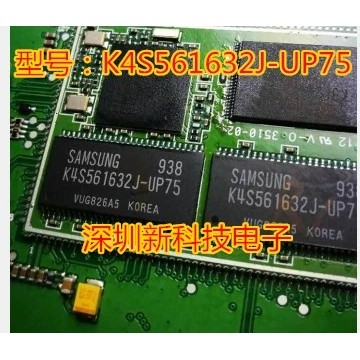 K4S561632J-UP75 全新原装 内存芯片 质量保证 可直拍