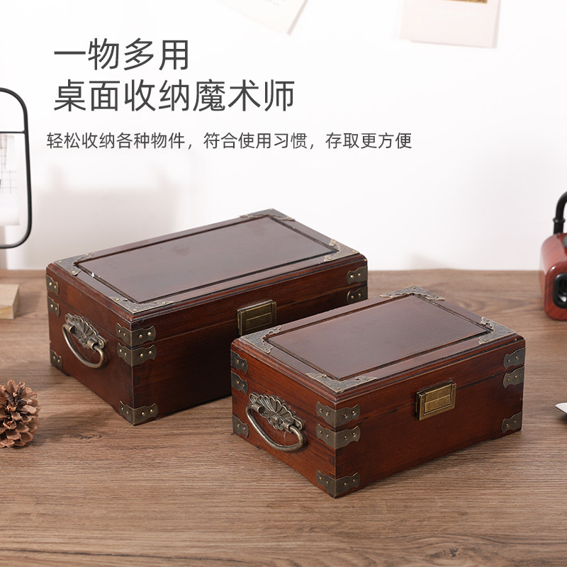 实木带锁收纳箱覆古木盒子桌面收纳储物盒家用印章首饰盒木头箱子