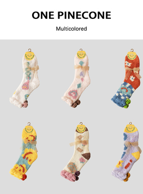 ONE PINE CONE珊瑚绒袜子女中筒袜日系可爱笑脸地板袜保暖睡眠袜