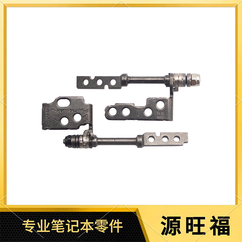 适用HP 840 845 G7 G8 Zbook Firefly 14 G7 G8 屏轴 转轴 铰链