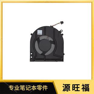 散热器 001 W14 W155 TPN M45024 适用HP 风扇 X360