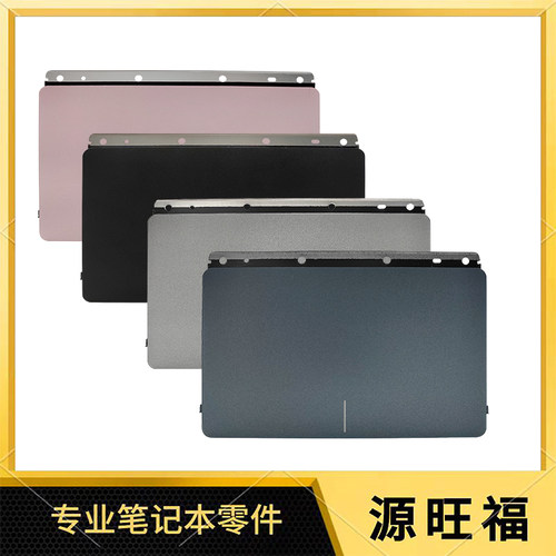 适用DELL Inspiron 7370 7373 触摸板 鼠标板 014T3D 0TT9V6