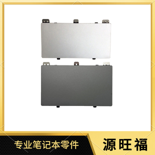TPN 03408 X360 触摸板TM W139 W131 Pavilion14 适用HP