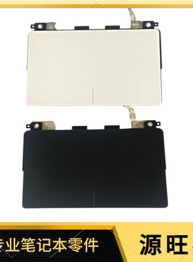 适用Dell XPS 13 9370 9380 7390 9305 触摸板 黑色 白色 0TPP66