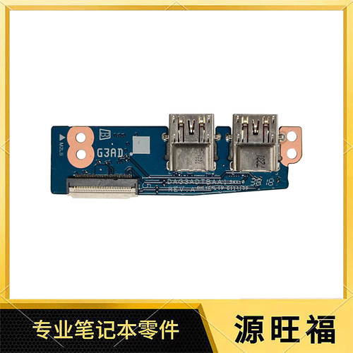 HP接口暗影精灵315-CEUSB小板