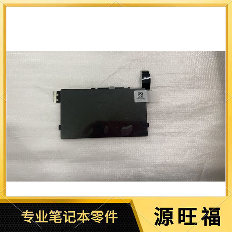 适用DELL G15 5520/5521/5525 5510/5511/5515 触摸板 0KNF31