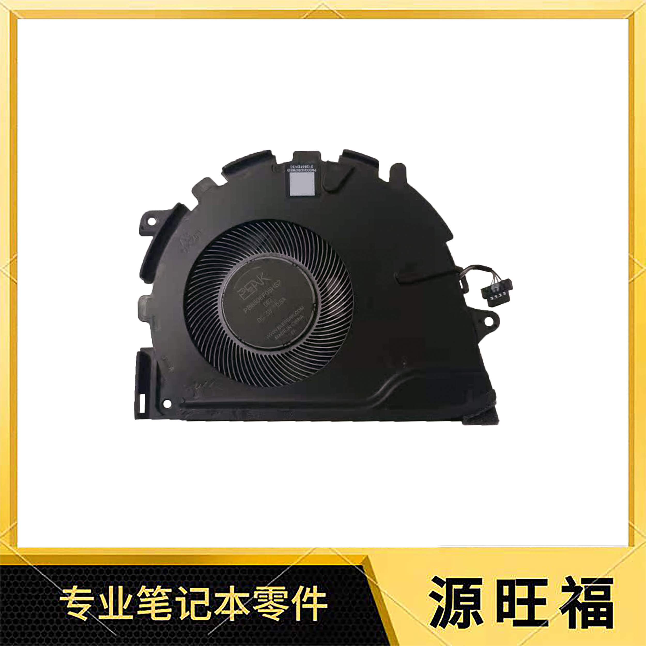 风扇440450650G8HP内置