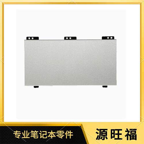 13-AW触摸板HPSpectre