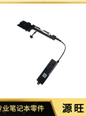 适用HP 450 455R G6 G7 战66 PRO15 G2G3 喇叭 扬声器 L45092-001