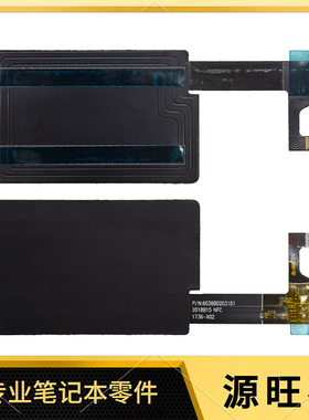 适用HP Elitebook 850 855 G5 G6 触摸板 NFC排线 6036B0203101