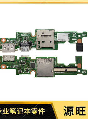 适用DELL/戴尔 Venue 11pro 7130 T07G V11充电小板 USB接口