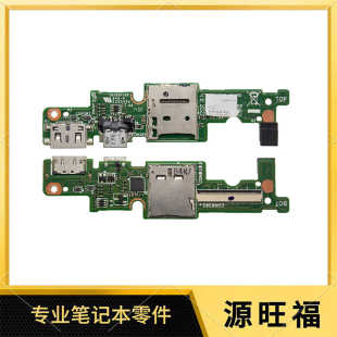 适用DELL/戴尔 Venue 11pro 7130 T07G V11充电小板 USB接口