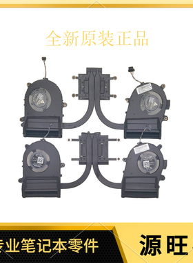 适用HP EliteBook x360 1040 G5 G6 G7 风扇 散热器L41018-001