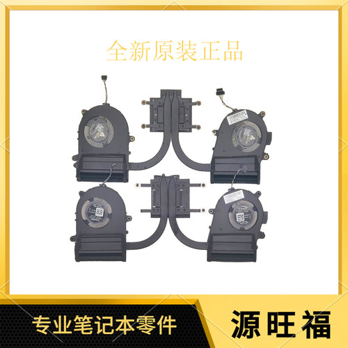 HPx3601040G5G6散热模组