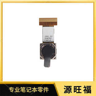 适用HP/惠普 Chromebook X2 12-F0 摄像头 L06362-9G0