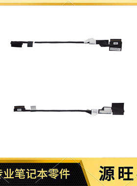 适用 DELL 灵越 7306 2-in-1 电池线 排线 06XTRT 450.0JW04.0001