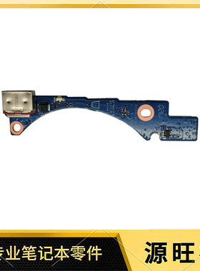 适用HP 暗影精灵4 5 15-DC TPN-Q211 USB小板 接口 DA0G3DTBCD0