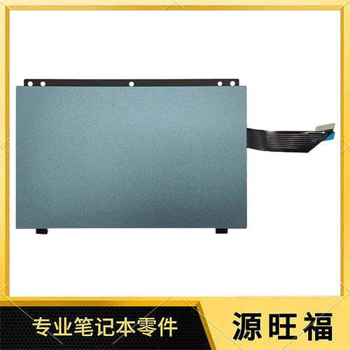 14-DVG7G触控板鼠标板HP