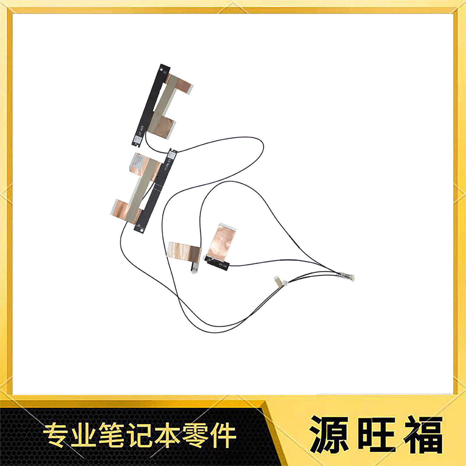 适用 HP 440 445 450 455R G6 G7 战66 15 G2 G3 天线 信号线